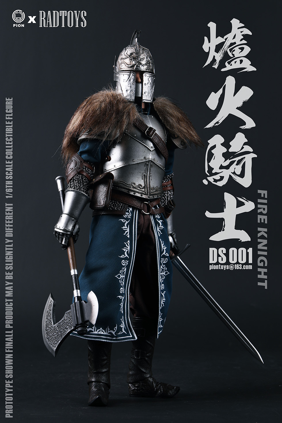 [พร้อมส่ง]PION x RADTOYS DS001 1/6 : FIRE KNIGHT