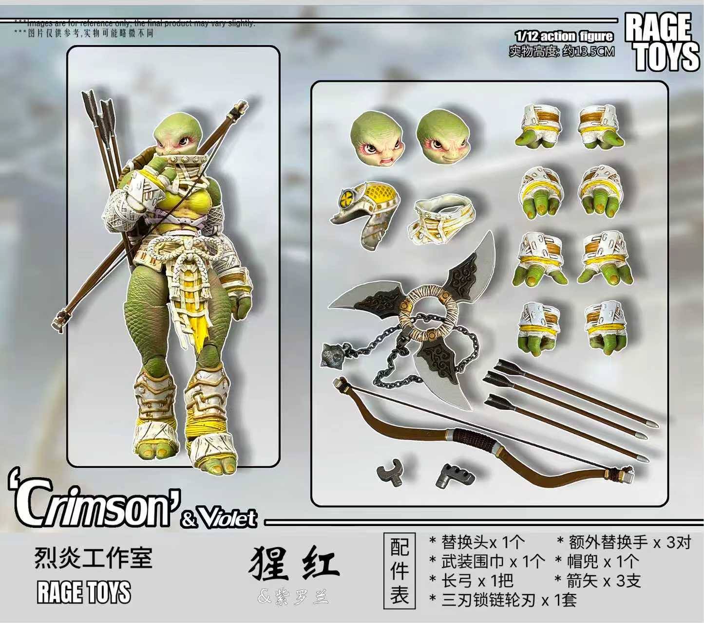 [สั่งจอง] Rage toys : ninja sisters