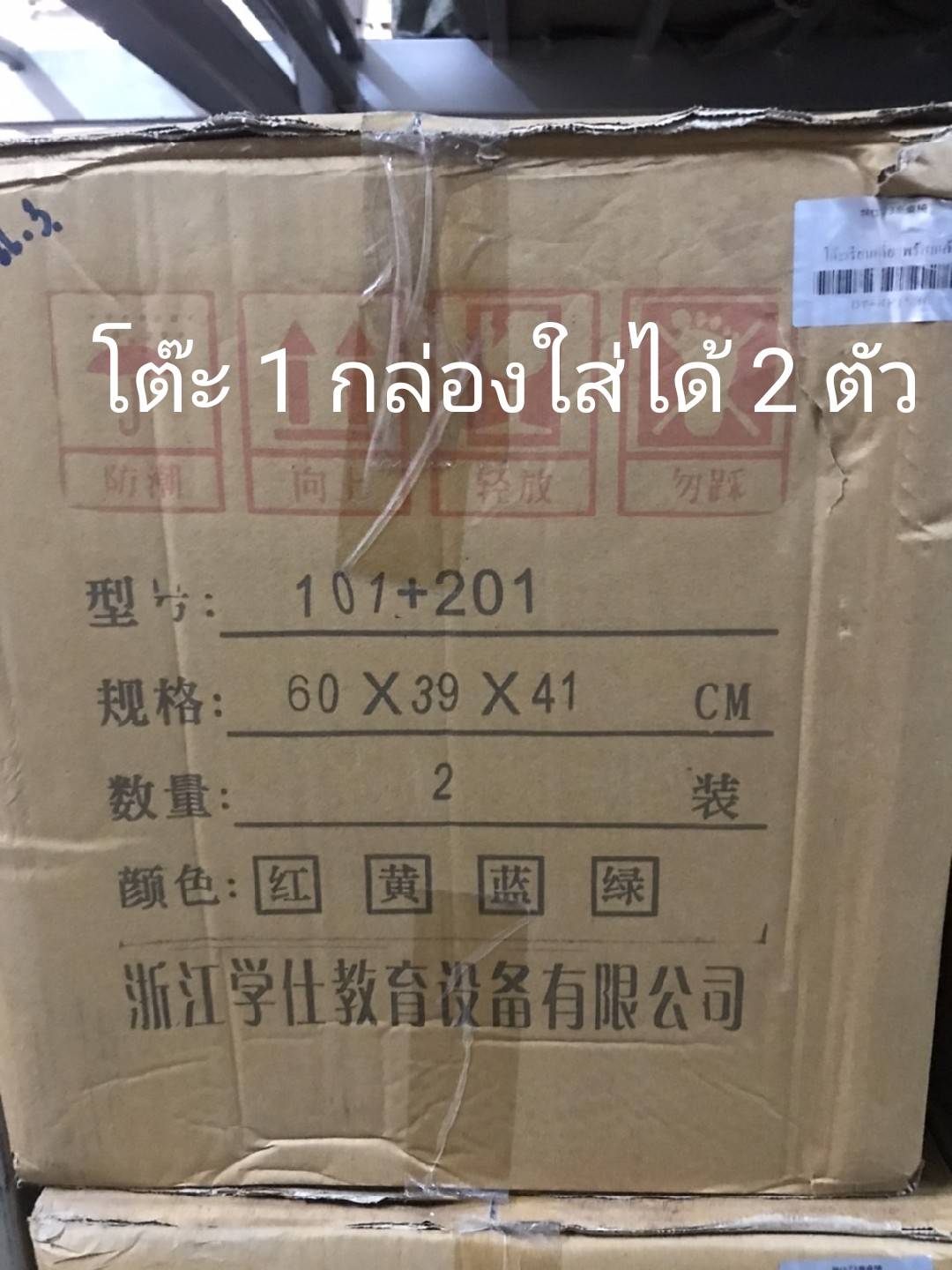 ชุดโต๊ะเก้าอี้, โต๊ะเรียนเดี่ยว โต๊ะนักเรียนประถม, โต๊ะเขียนหนังสือ เฟอร์นิเจอร์เด็ก พร้อมส่ง