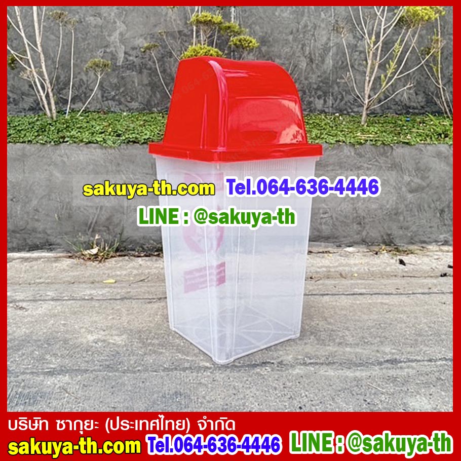ถังขยะแยกประเภท ทรงเหลี่ยมใส ฝาสีสี่เหลี่ยม 1 ช่องทิ้ง 60 ลิตร