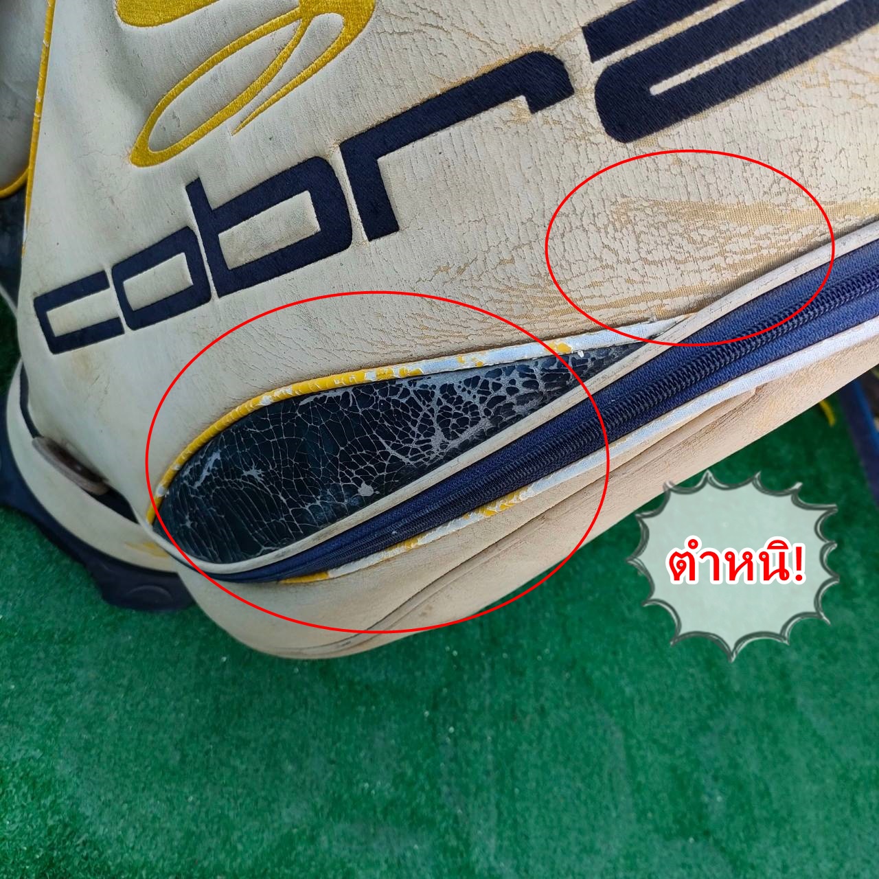 ถุงกอล์ฟ KING COBRA มือสอง ** **ถุงกอล์ฟมีตำหนิ หลายจุด มีรูปอยู่ที่รูปสุดท้ายค่ะ **