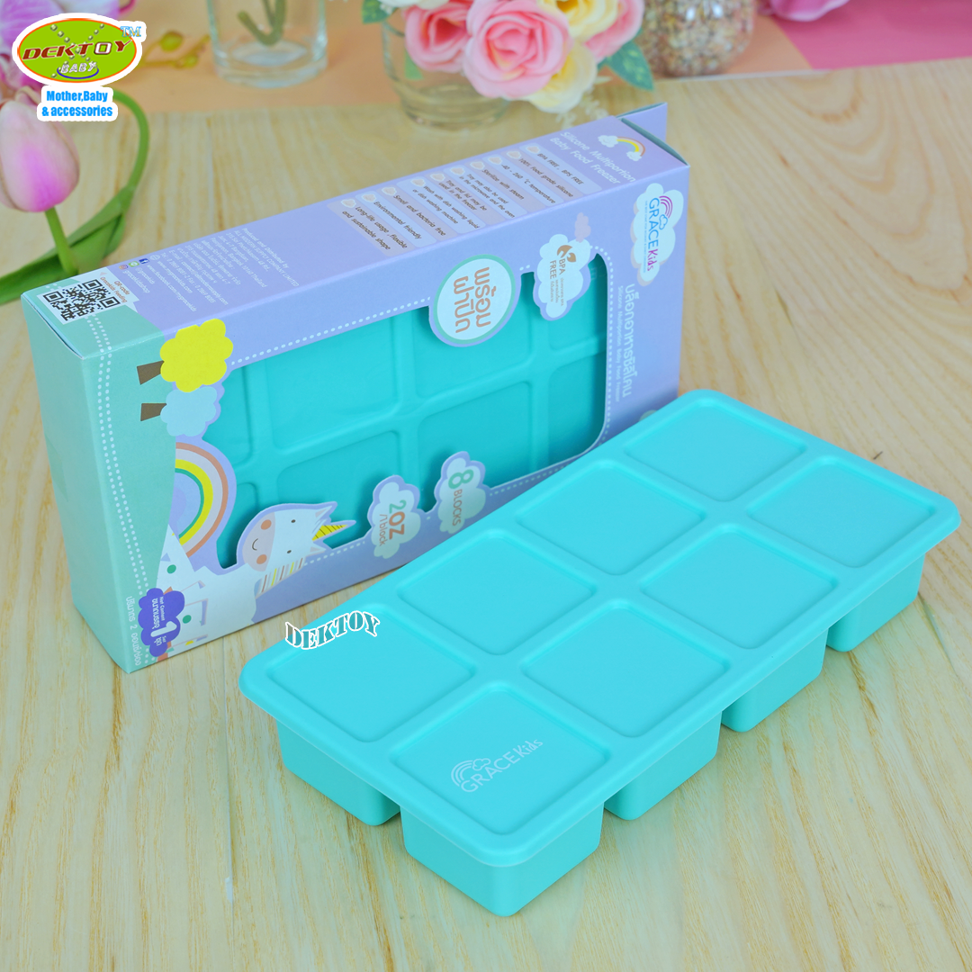 เกรซคิดส์ Gracekids บล็อคเก็บอาหารซิลิโคนบล็อคเหลี่ยม