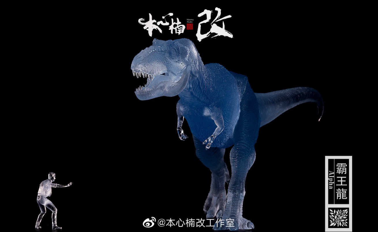 [สั่งจอง] Nanmu Studio 170110 brown/ 170127 green 1/35 :Tyrannosaurus Rex