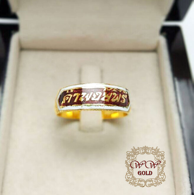 แหวนนามสกุลทองแท้ 18K ไม่ล้อมเพชร