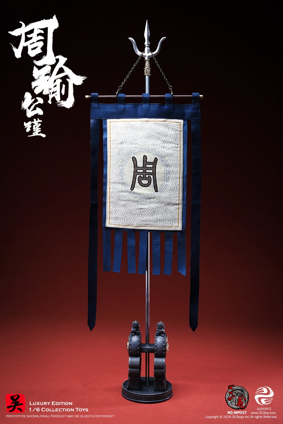 [สั่งจอง] 303TOYS 1/6 : THREE KINGDOMS SERIES ZHOU YU GONGJIN