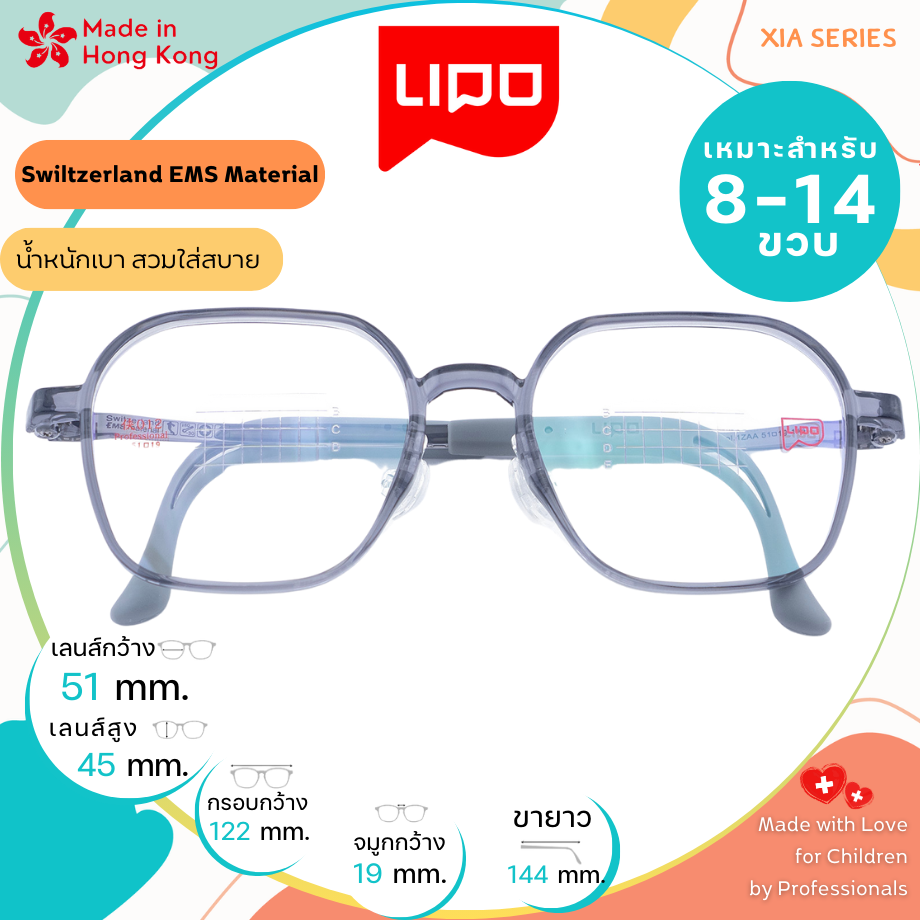 แว่นตาเด็ก LIPO รุ่น XIA 012 Col.1ZAA