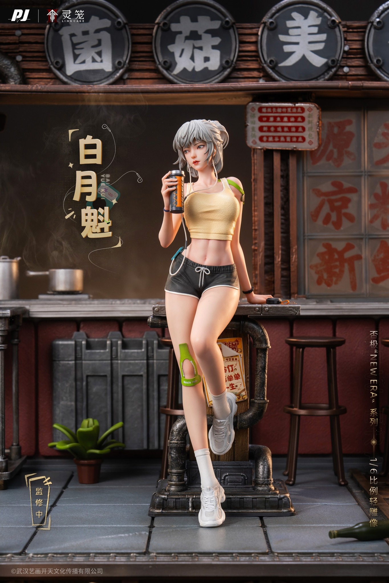 [สั่งจอง]PIJI x Ling Cage 1/6 : Bai Yuekui Lite Statue