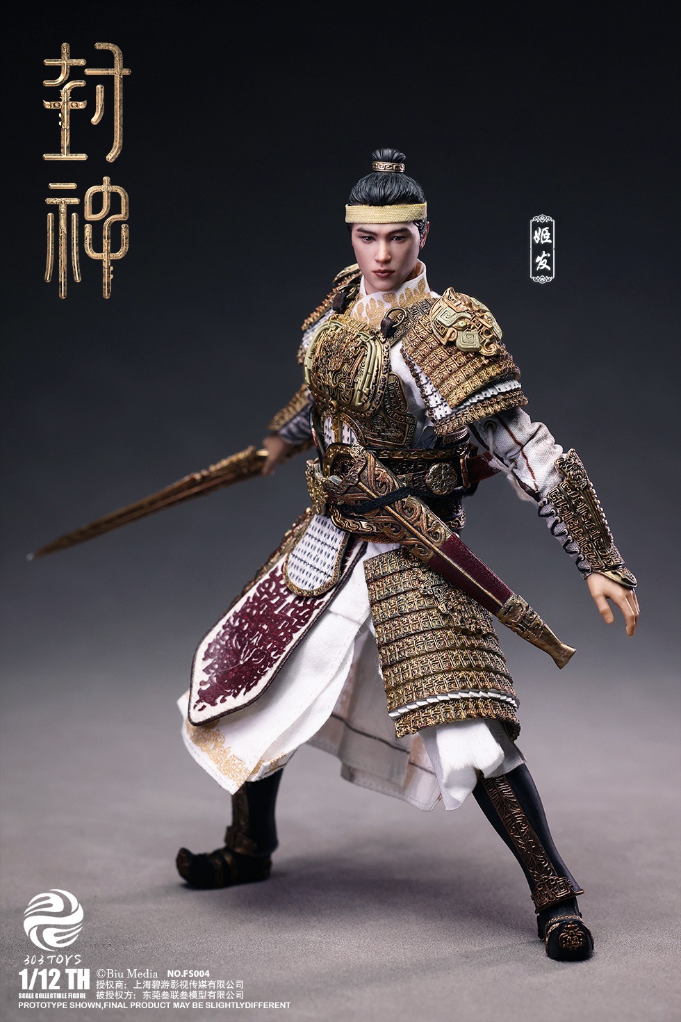 [สั่งจอง]303TOYS 1/12 : CREATION OF THE GODS I : KINGDOM OF STORMS