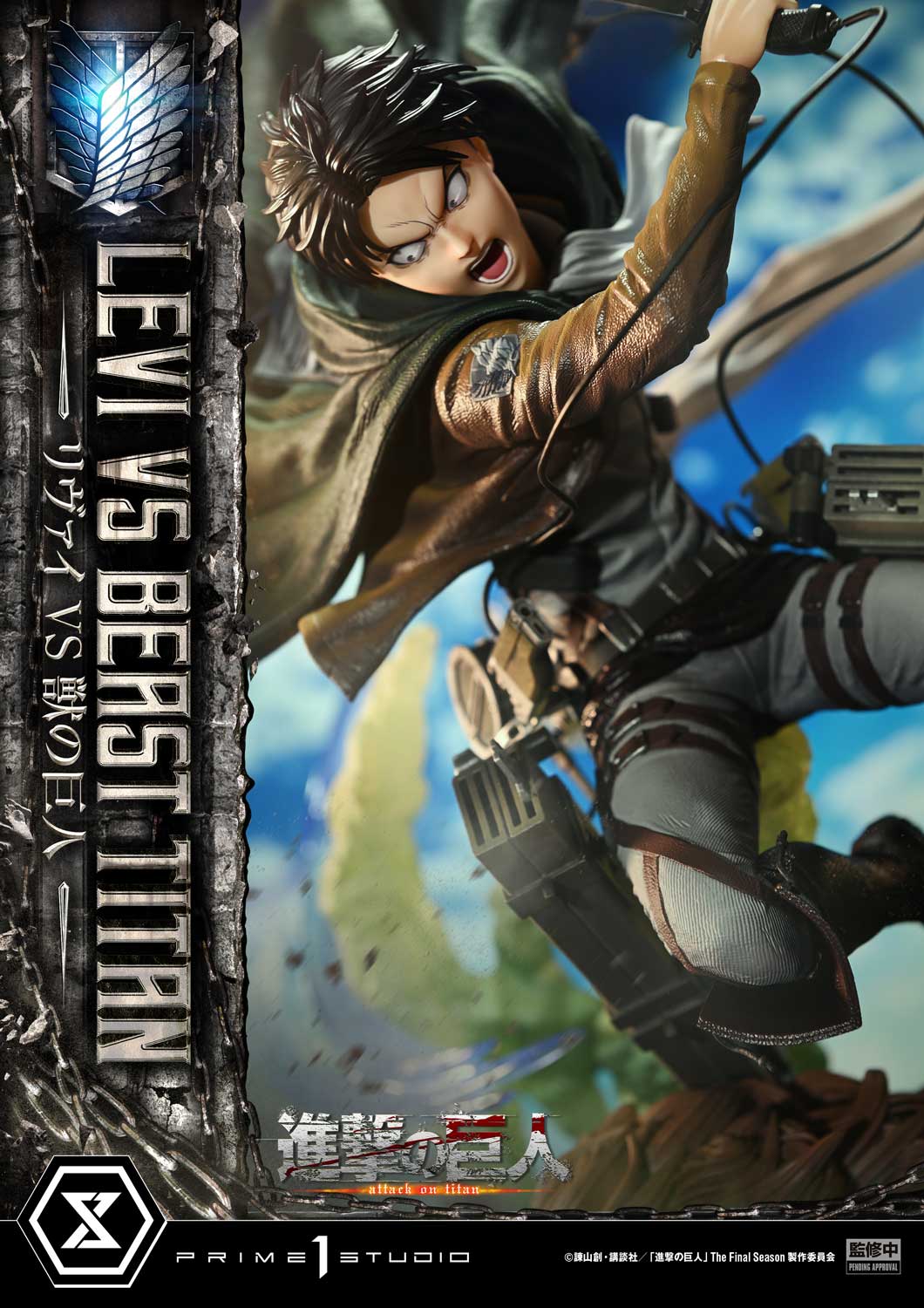 [สั่งจอง] Prime 1 Studio UPMAOT-02: Levi vs Beast Titan (Attack On Titan)