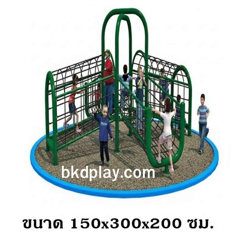 เครื่องเล่นสนามกลางแจ้ง ปีนป่ายเชือกใหญ่ ปีนหน้าถ้ำ ลอดอูโมงค์ เครื่อเล่นสนามเหล็ก outdoorplayground ของเล่น สั่งผลิต 10-20 วัน ขนาด 150 x 300 x 200 ซม.