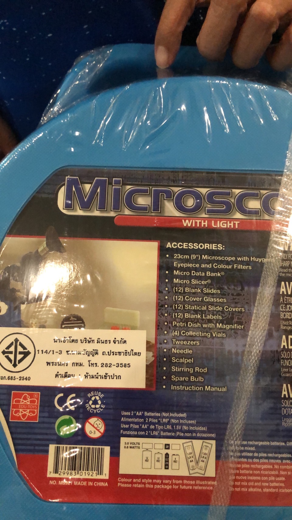 กล้องจุลทรรศน์ พร้อมกระเป๋า , ทดลองวิทยาศาสตร์, ของเล่นเสริมพัฒนาการ, ของเล่นเด็กอนุบาล, สื่อการสอนเด็กอนุบาล