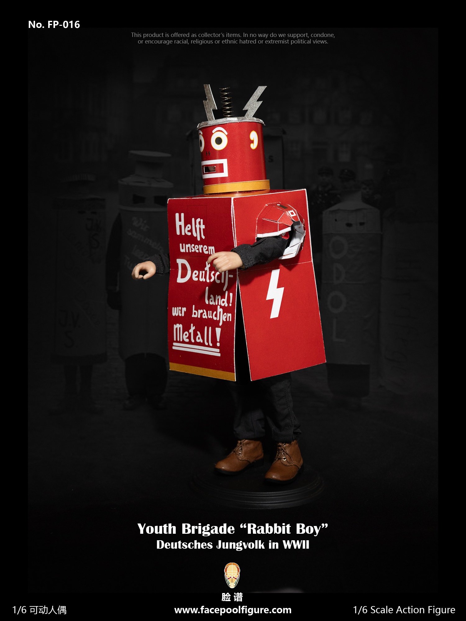 [สั่งจอง] Facepoolfigure 1/6 : Action Figure WWII German Youth Brigade