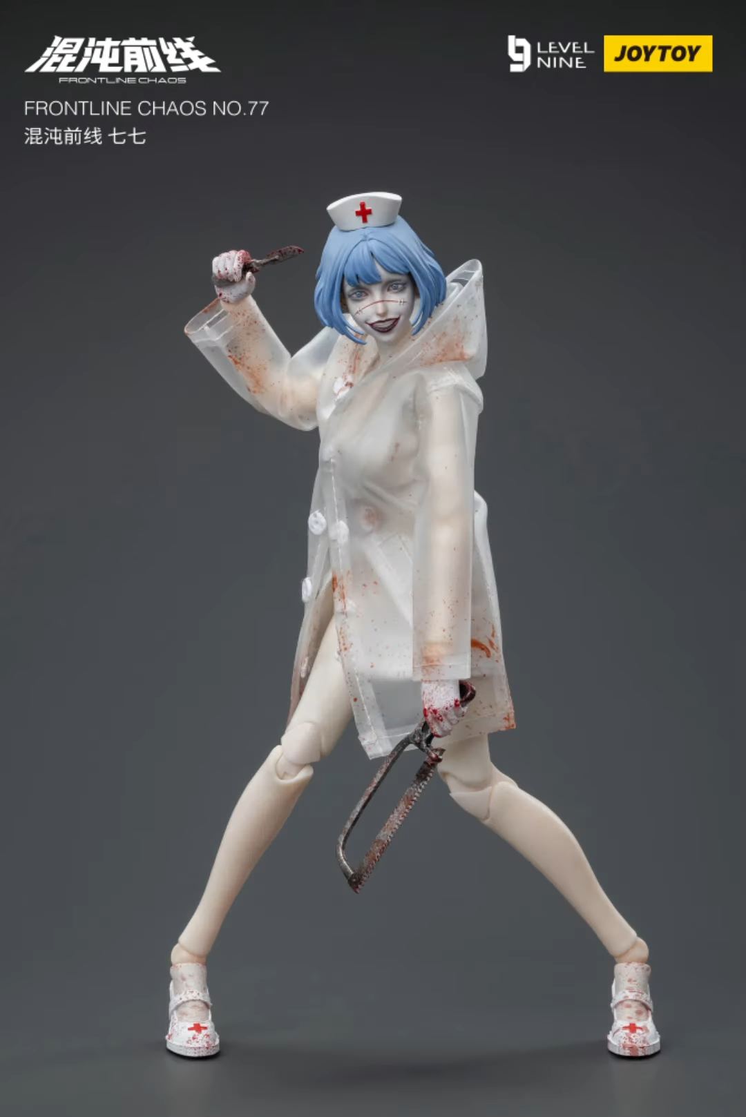 [สั่งจอง]Joytoy FRONTLINE CHAOS 1/12 Scale