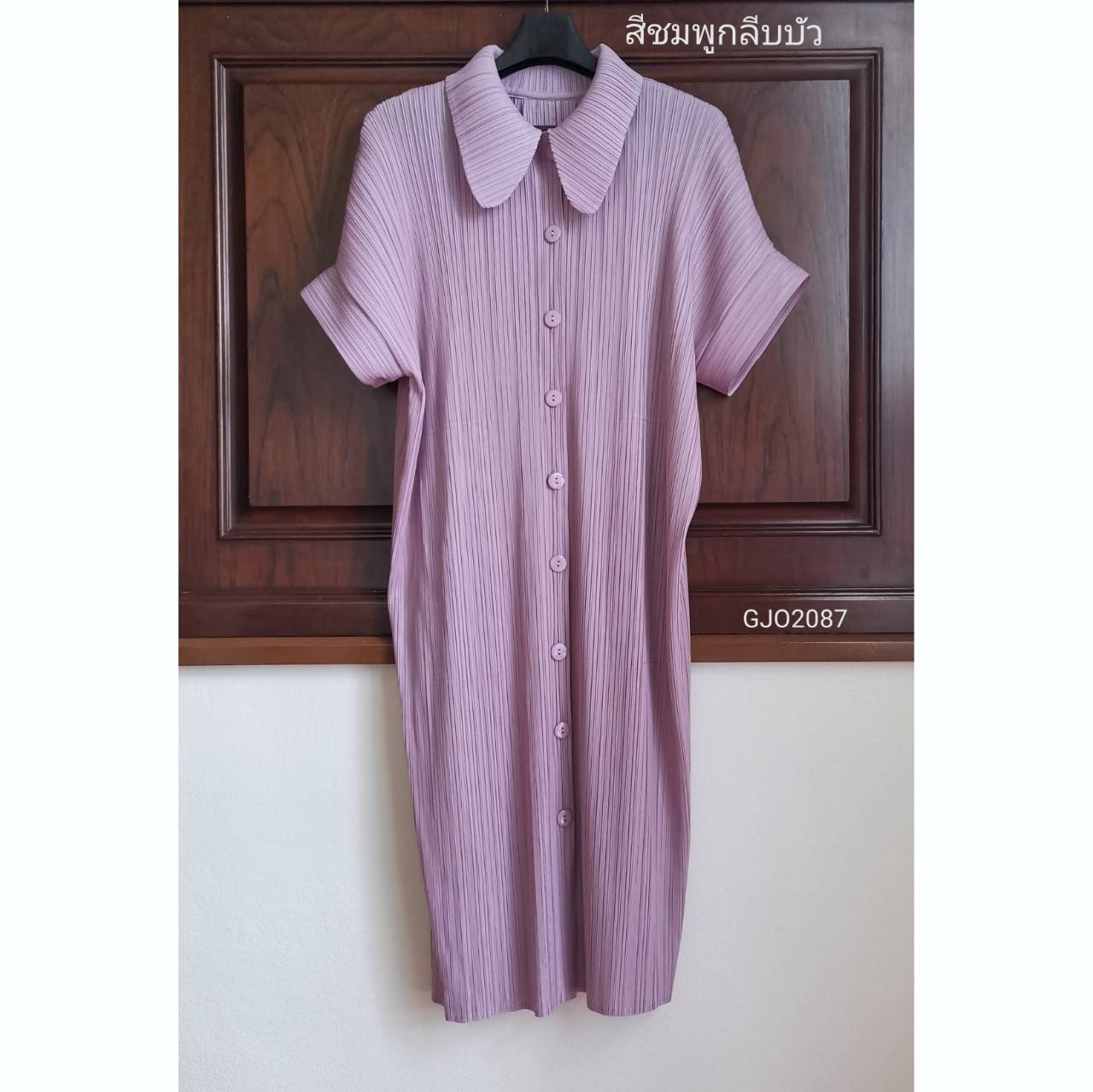 2MUAY รุ่น GJO2087 COLLAR BUTTON FRONT PLEAT DRESS เดรสอัดพลีทงานคุณภาพ 9สี FREE SIZE