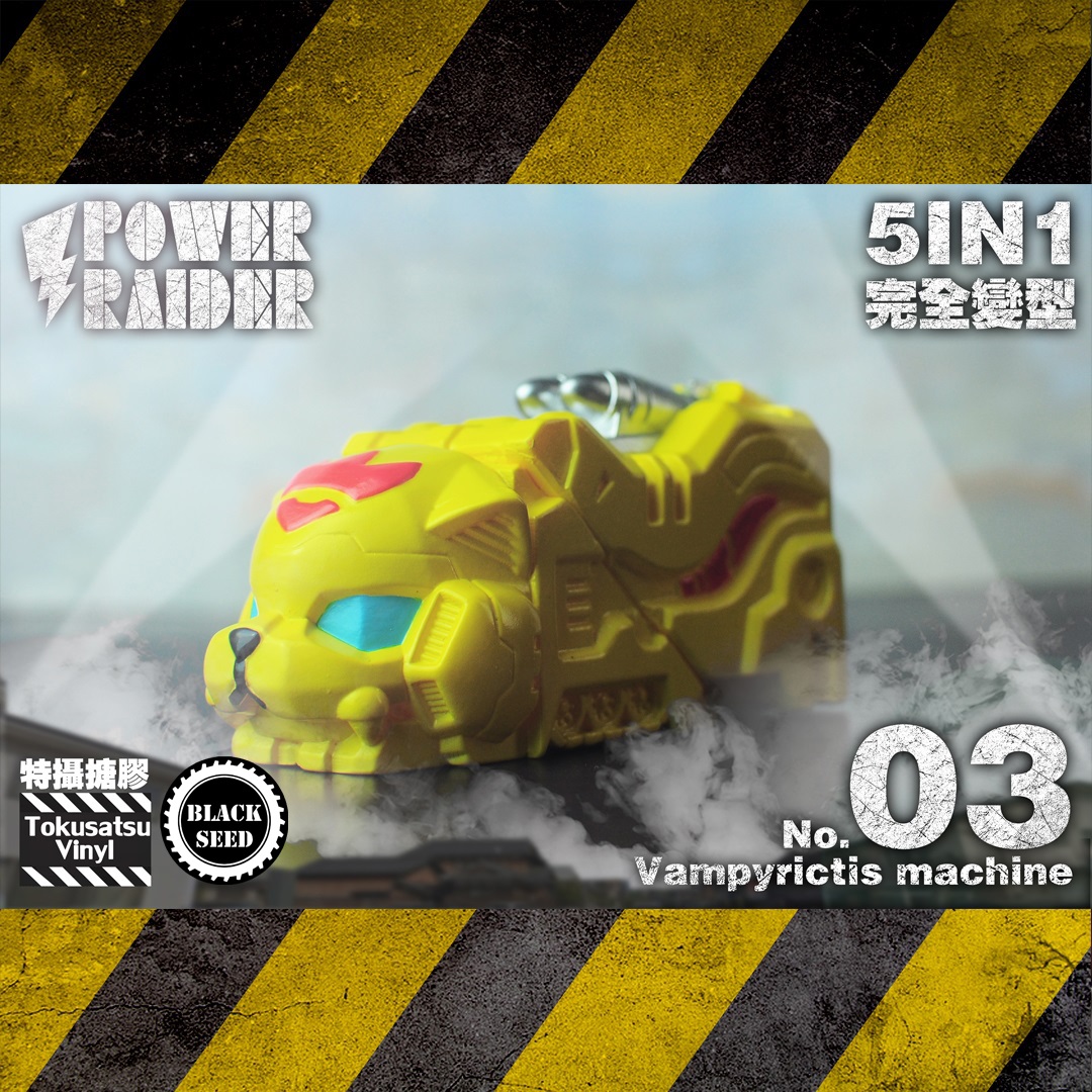 [สั่งจอง] BLACK SEED TOYS Power Raider [Set of 5]
