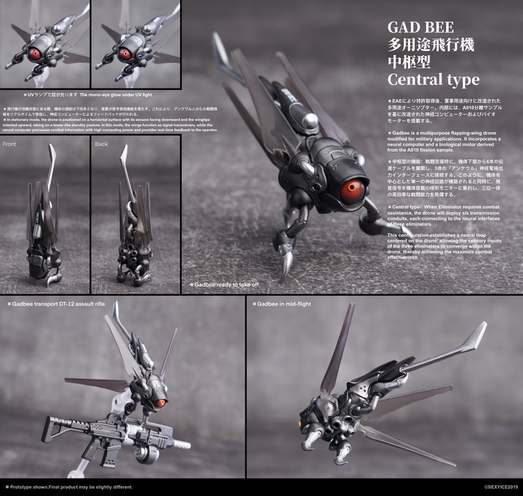 [สั่งจอง] Sexy Ice 2019 STUDIO : B0199 ANKWAR Squadron - UNKVAL Eliminator (17cm)