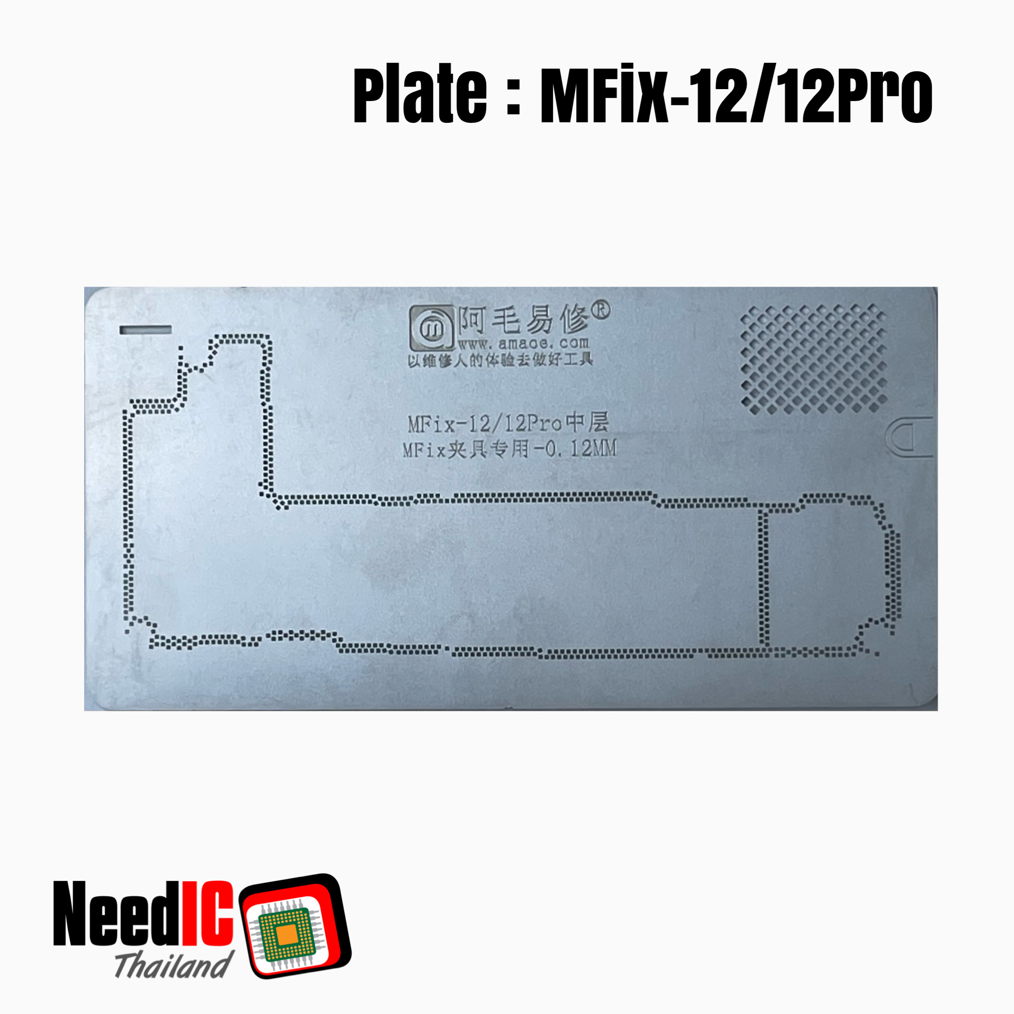 แผ่นเพลท : MFix-12/12Pro เพลทแกนกลางสำหรับ iPhone 12/12 Pro