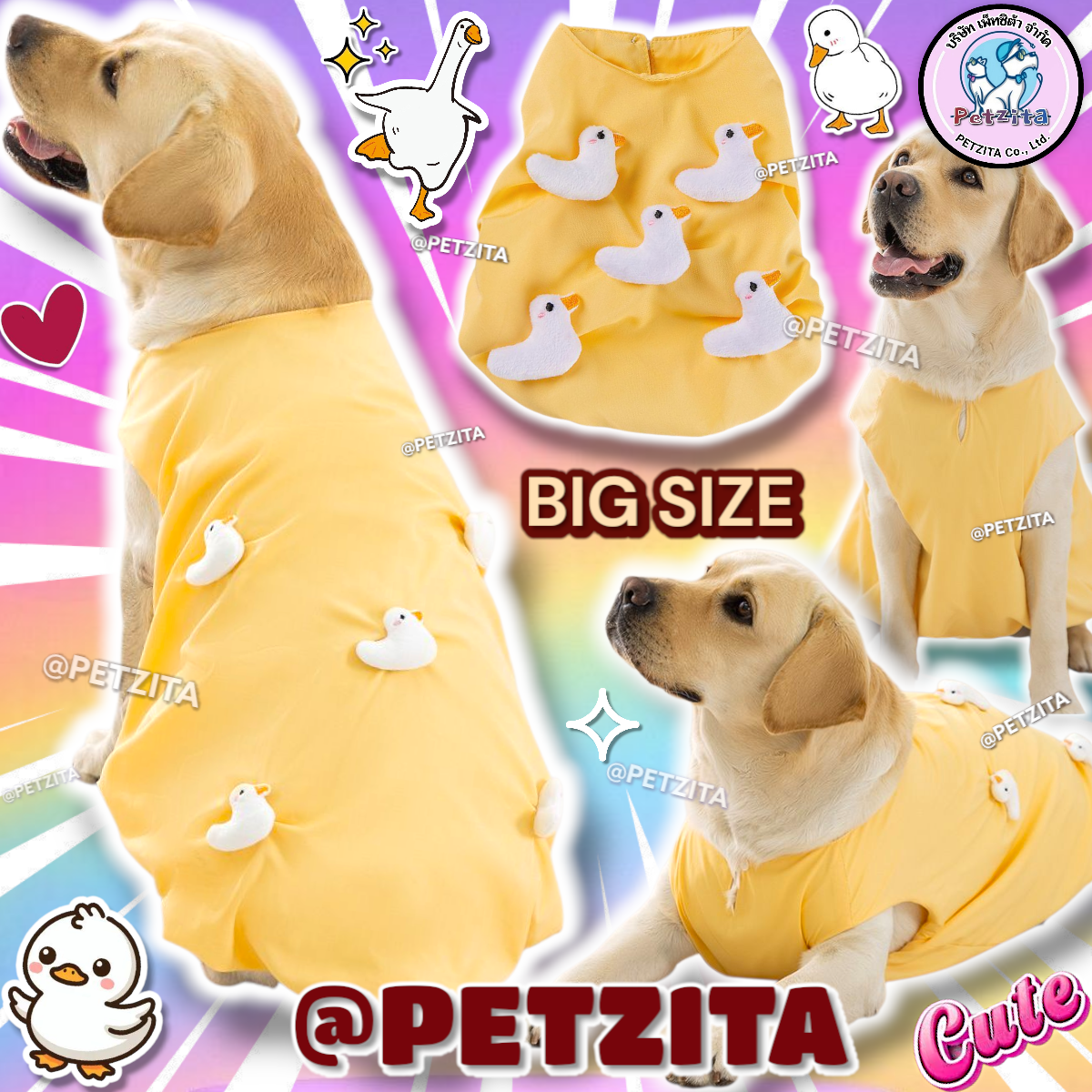 🇹🇭พร้อมส่ง🇹🇭 BIG SIZE เสื้อแขนกุดสีเหลืองติดเป็ดขาวน้อยน่ารัก- งานแบรนด์ For PET หมาใหญ่ สุนัขพันธุ์ใหญ่ สัตว์เลี้ยง