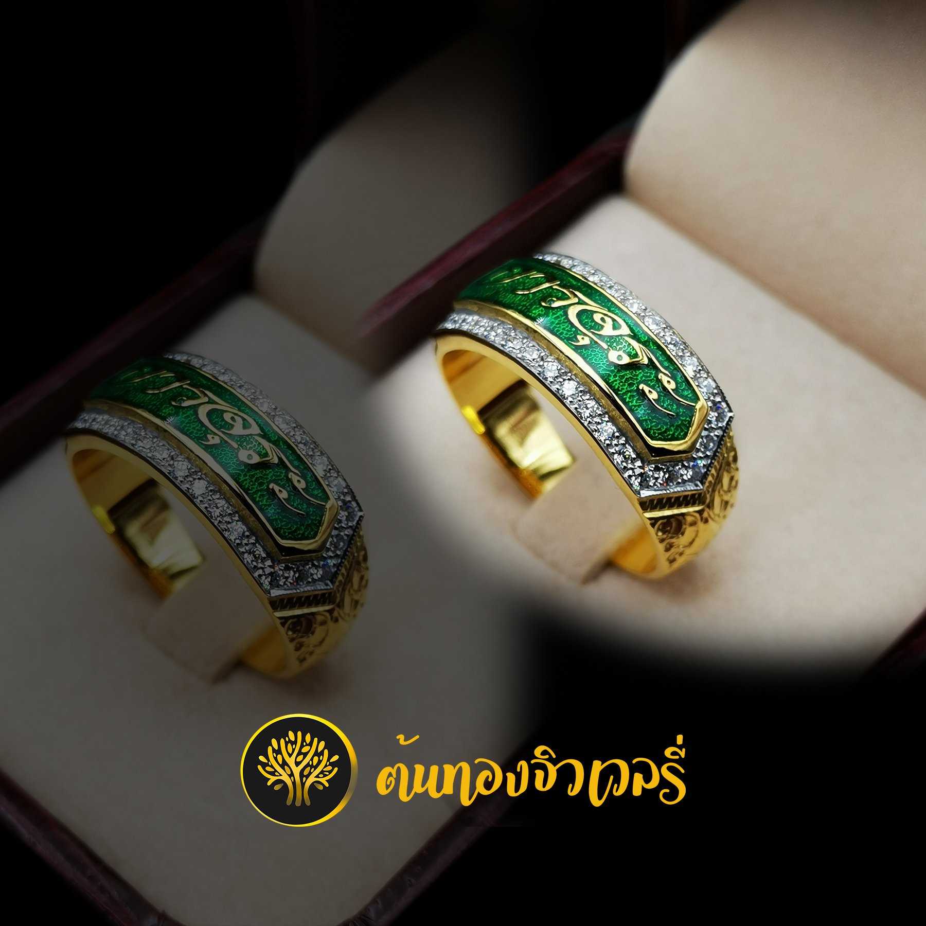 แหวนนามสกุลทอง ลงยาเขียว ล้อมเพชร สวยๆ เด่นๆเลย 