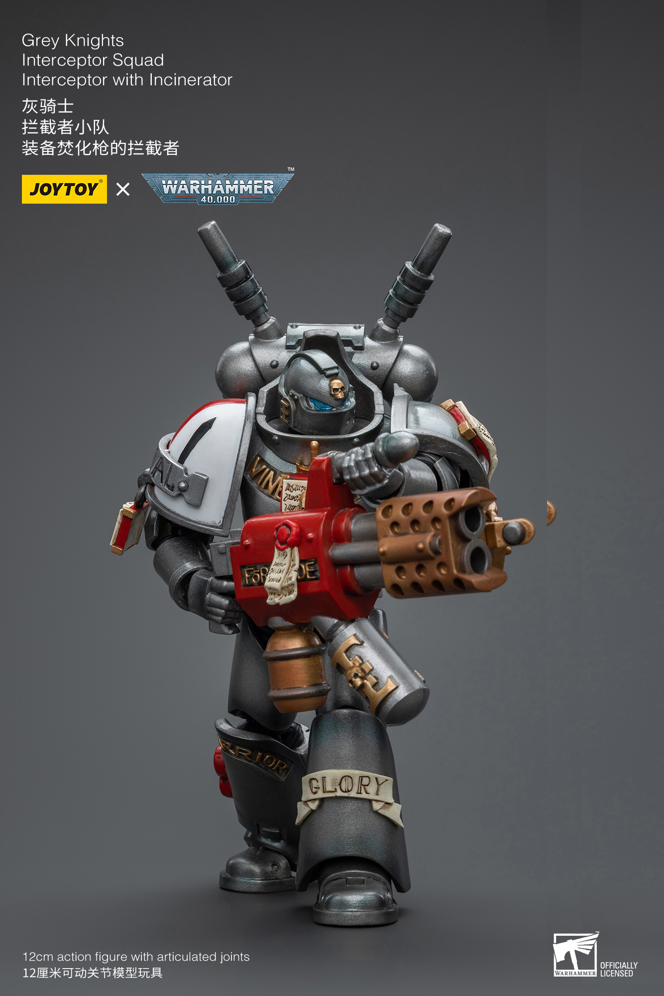 [สั่งจอง] JOYTOY Warhammer 40K 1/18 : Grey Knights