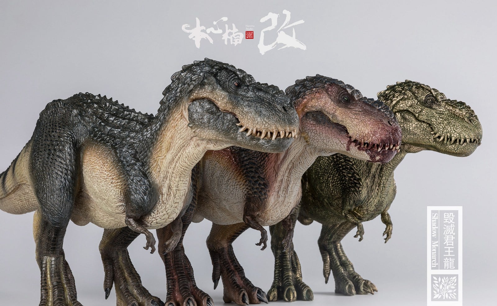 [สั่งจอง]Nanmu 1/35 : Vastatosaurus Rex - Shadow Monarch