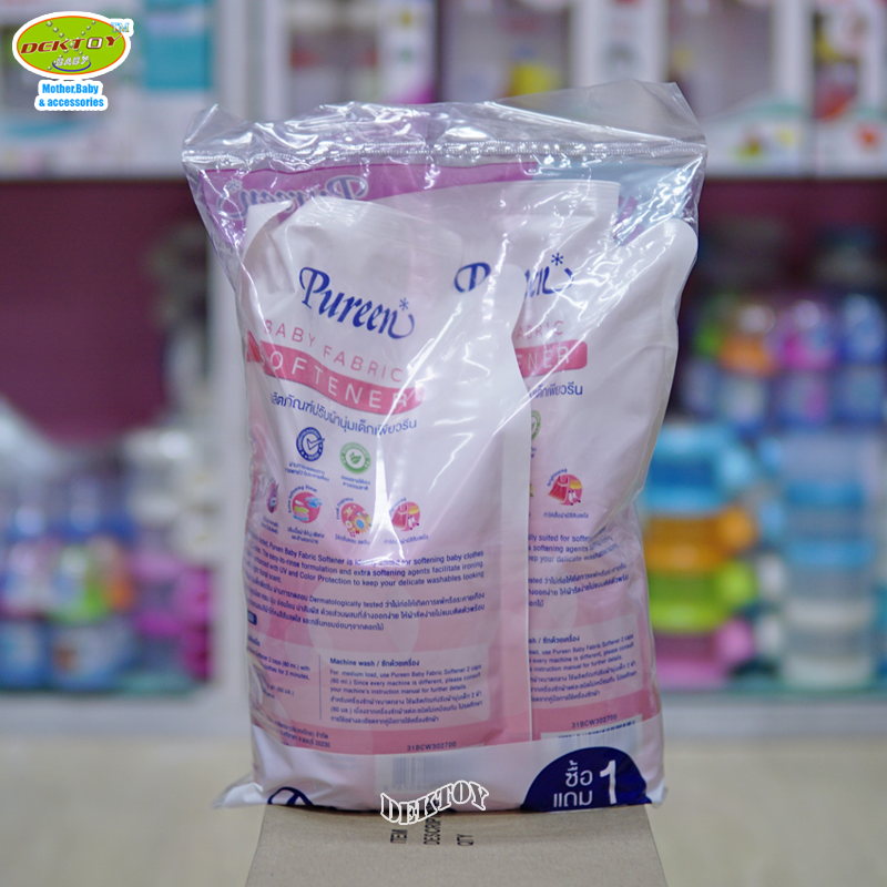 PUREEN เพียวรีน น้ำยาปรับผ้านุ่มเพียวรีนชนิดเติม 700 มล. 1 แถม 1
