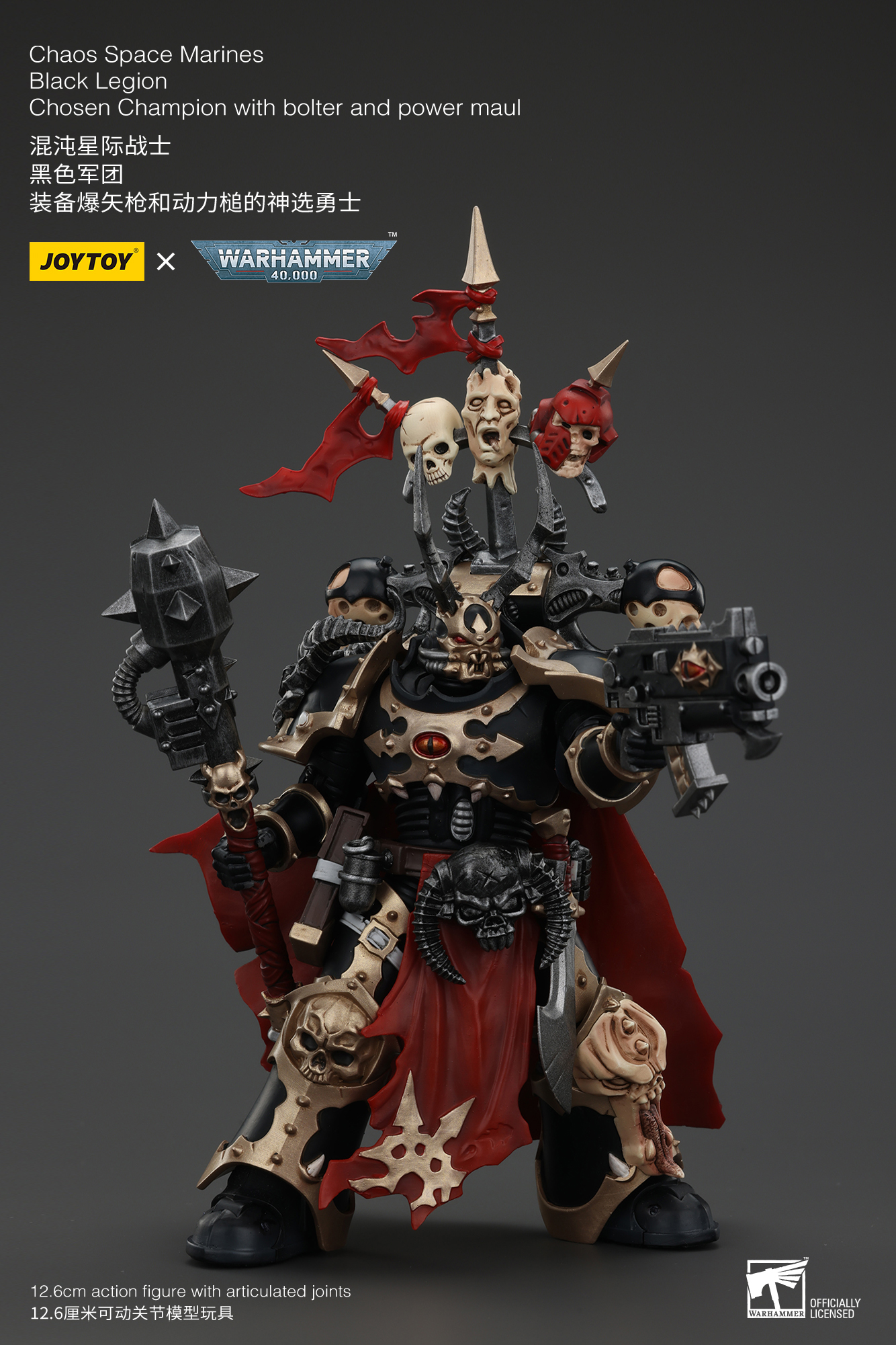 [พร้อมส่ง]Joy toy 1/18 : Chaos Space Marines Black Legion Chosen- JT00997 : Champion with bolter and power maul