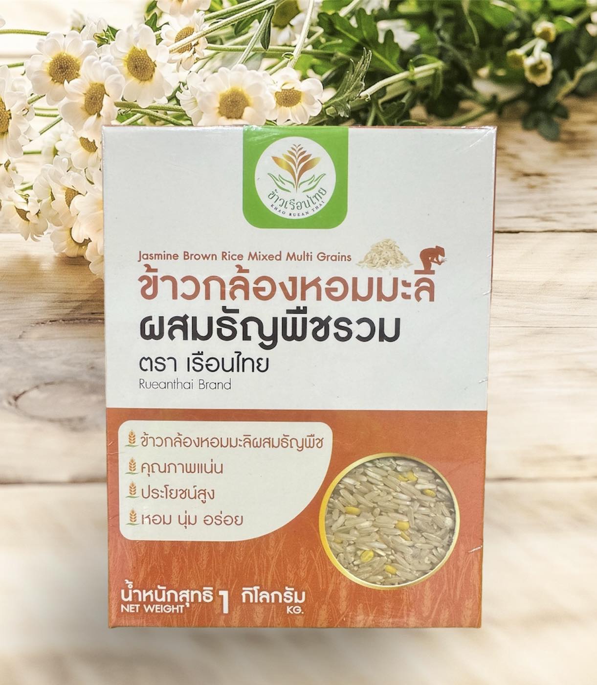 ข้าวกล้องหอมมะลิผสมธัญพืชรวม