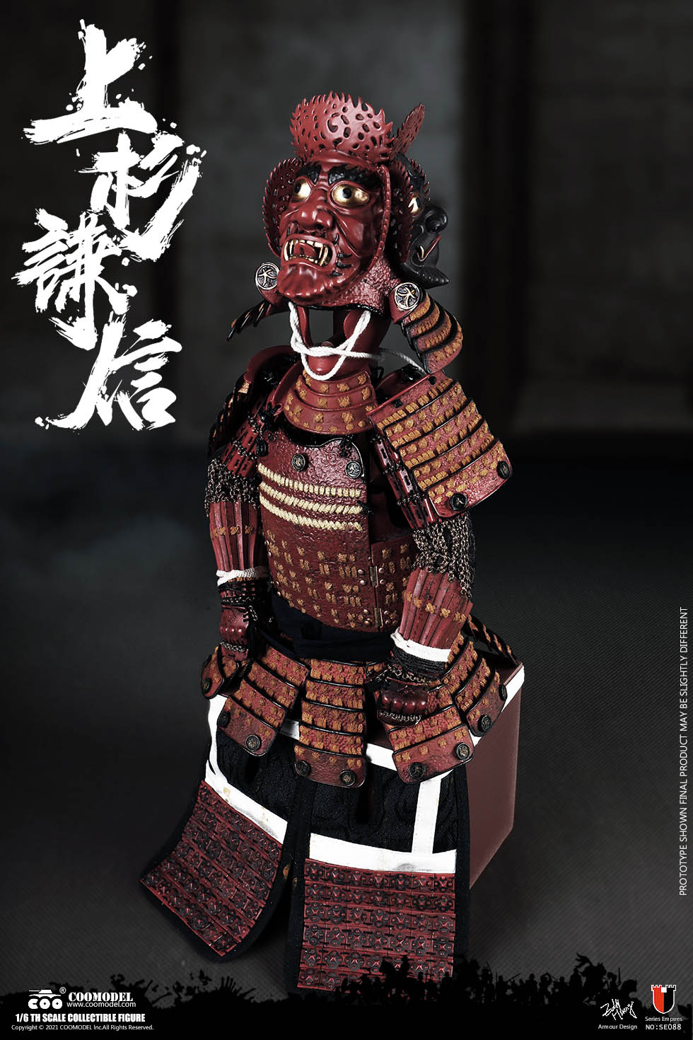 [สั่งจอง]COOMODEL 1/6 : THE GOD OF WAR - UESUGI KENSHIN