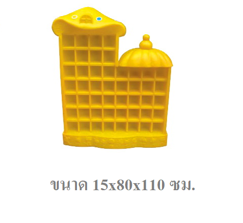 ชั้นวางแก้ว 48 ช่อง, ชั้นวางแก้วพลาสติก,เฟอร์นิเจอร์เด็ก,พร้อมส่ง
