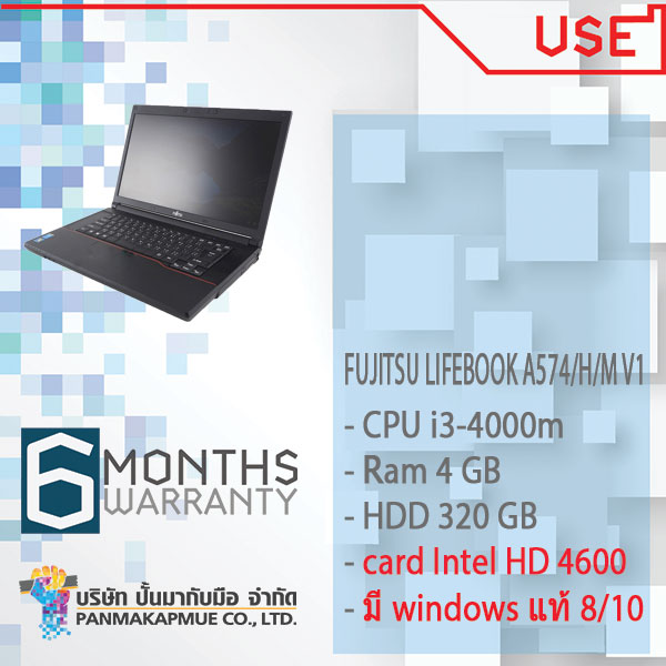 FUJITSU LIFEBOOK A574/H/M V1