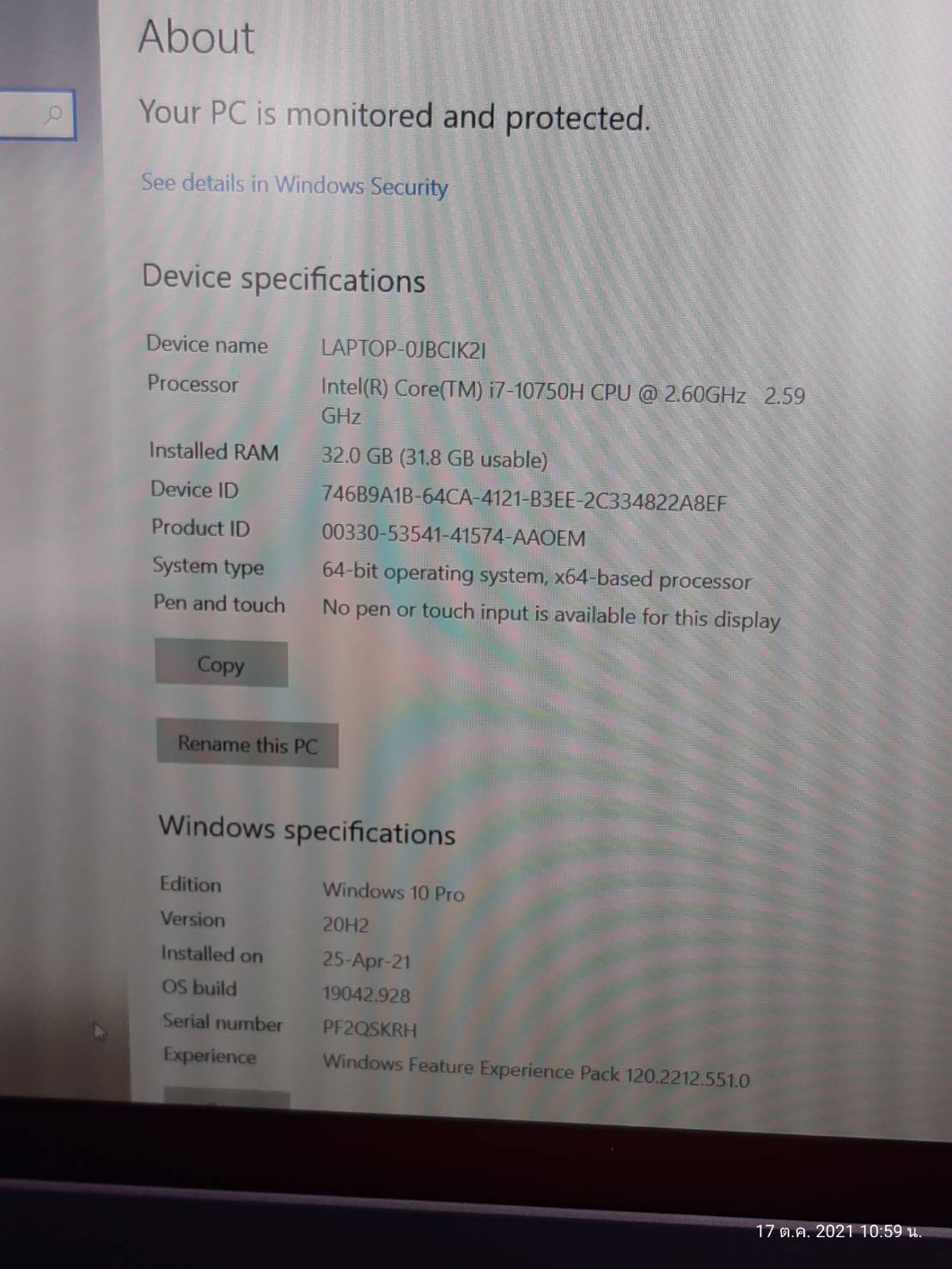 Lenovo Thinkpad P15 Gen 1