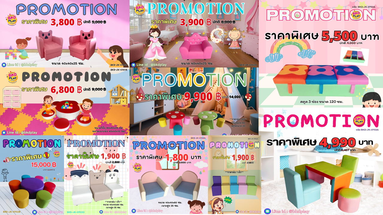 โปรโมชั่น โซฟาเฟอร์นิเจอร์เด็ก โต๊ะเด็กนุ่มนิ่ม,โต๊ะกิจกรรมเด็ก,โซฟานุ่มนิ่ม,เบาะนุ่มนิ่ม เฟอร์นิเจอร์ สินค้าสั่งผลิตในไทย