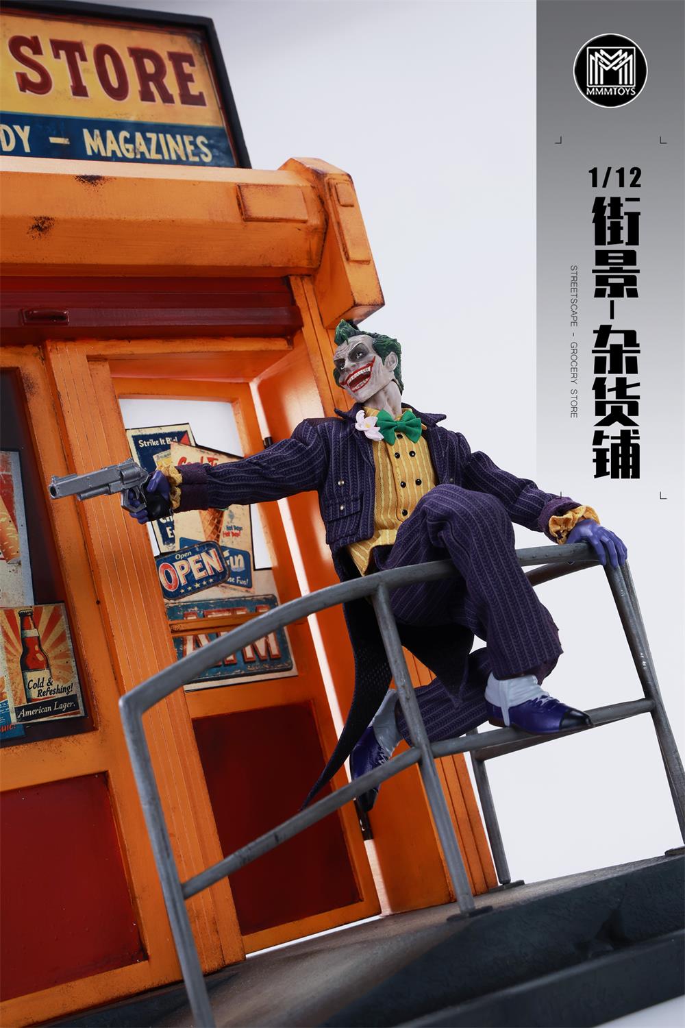 [สั่งจอง] MMMTOYS 1/12 - M2506 : Streetscape - Grocery Store