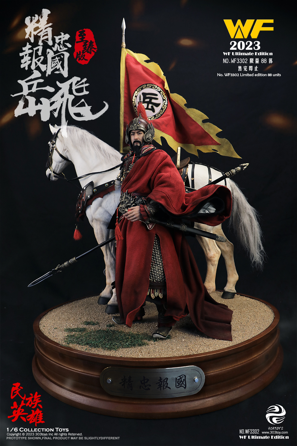 [สั่งจอง]COOMODEL 1/6 : WF EDITION - NS2301 : KING OF ELVES WF COPPER COMMEMORATIVE EDITION