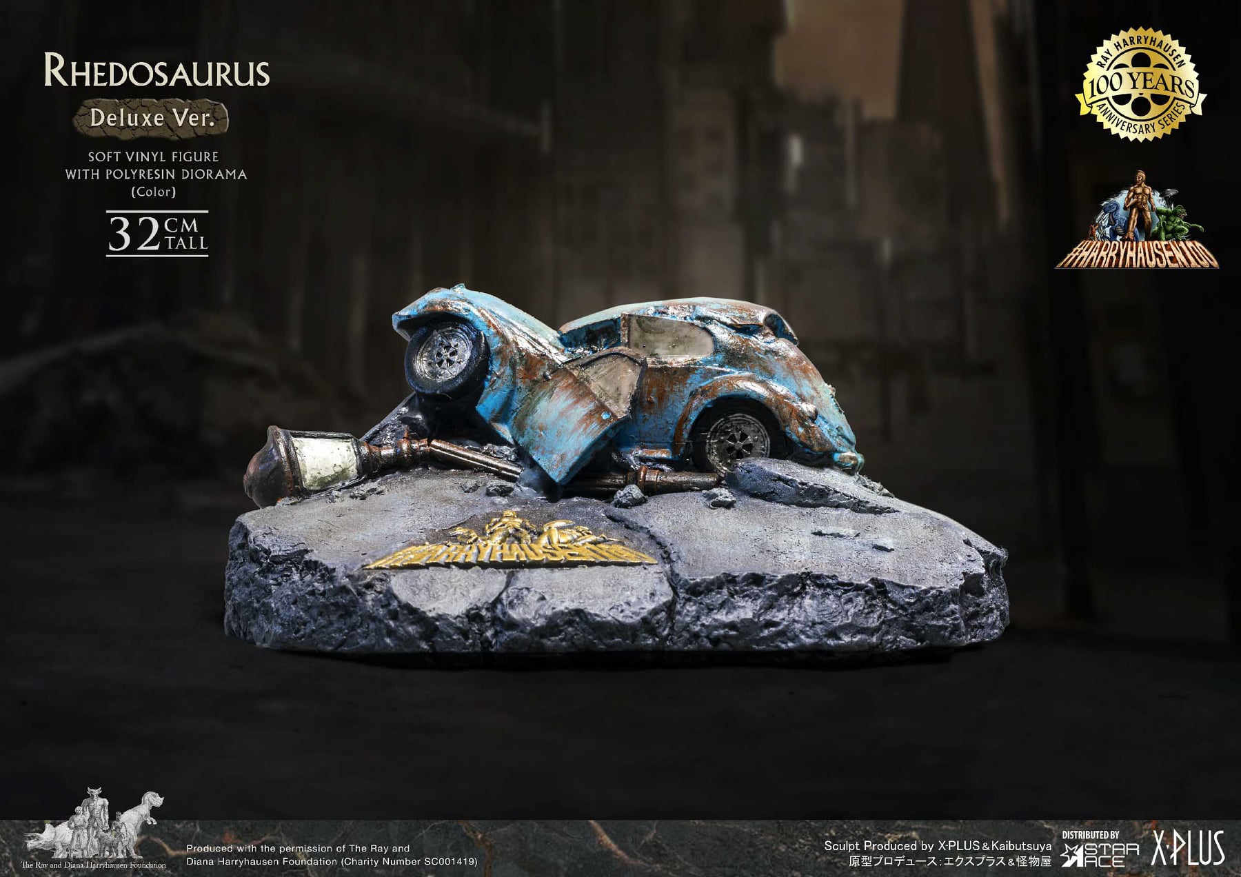 [สั่งจอง]Star Ace 30cm Soft Vinyl Series - Rhedosaurus