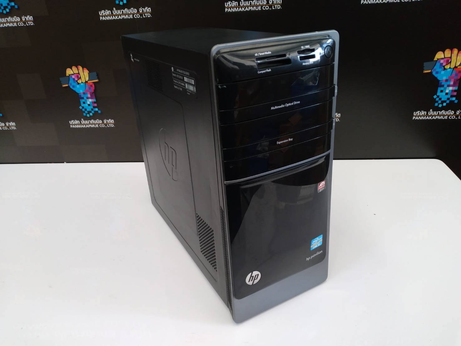 HP Pavilion 7000 Series