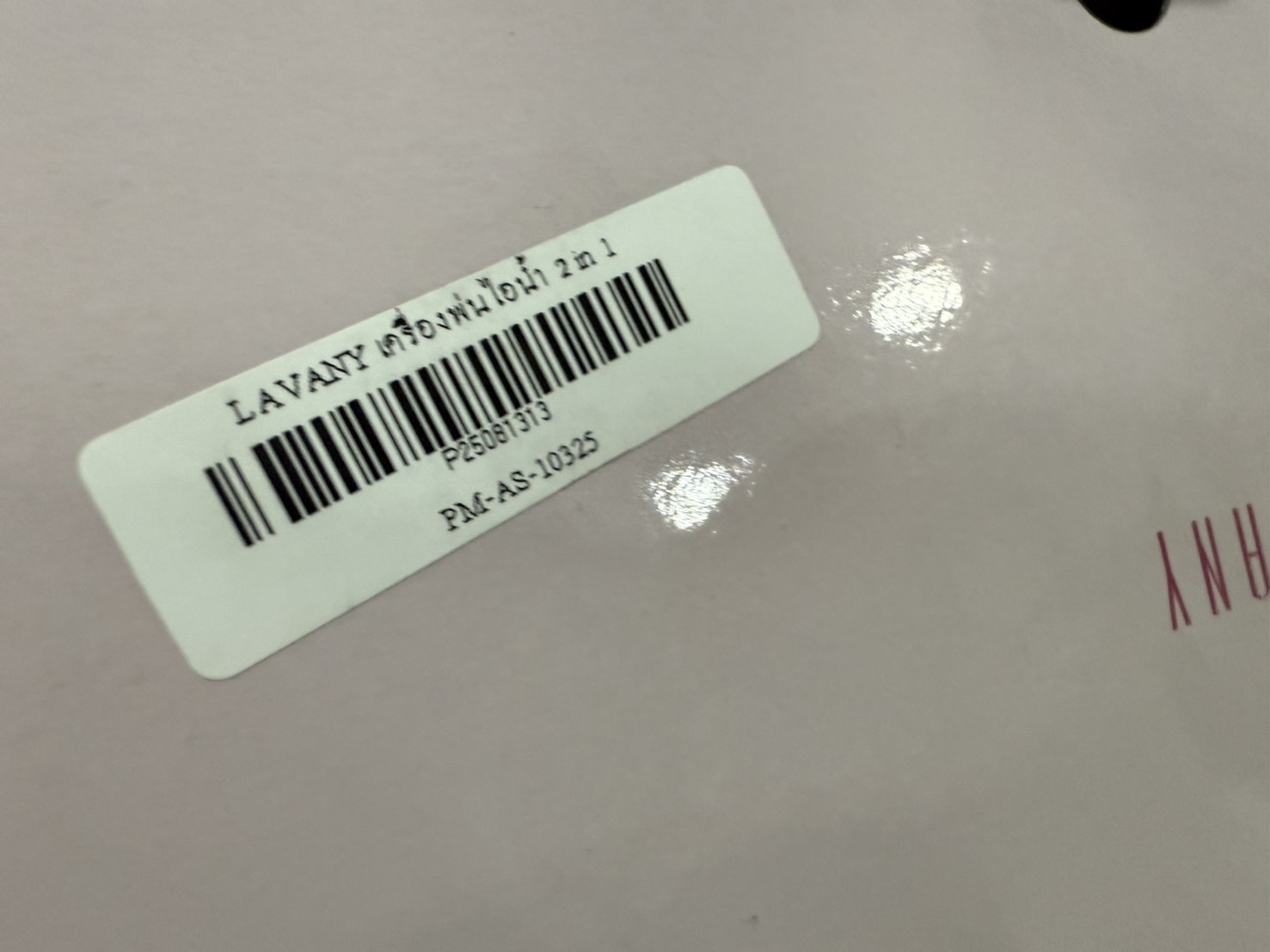 LAVANY เครื่องพ่นไอน้ำ 2 in 1 พ่นไอร้อนและพ่นไอเย็น พร้อมมีระบบน้ำมันหอมระเหย