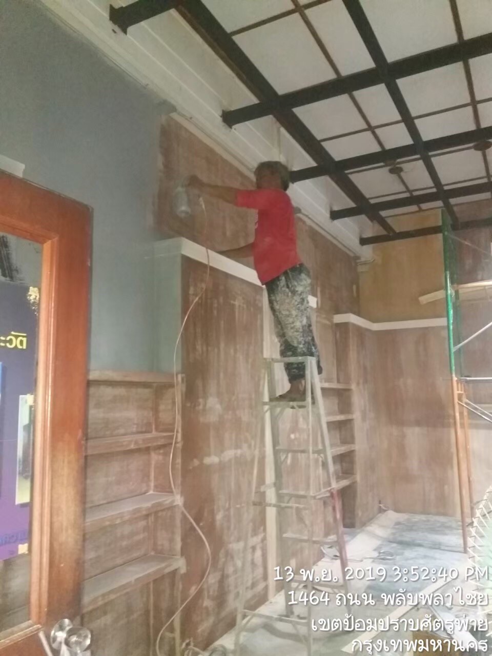 การรถไฟแห่งประเทศไทย ห้องประชุม 202