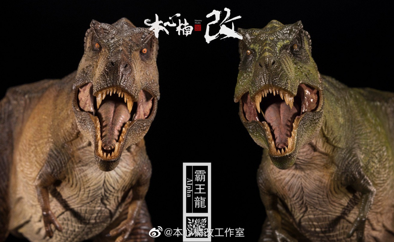 [สั่งจอง] Nanmu Studio 170110 brown/ 170127 green 1/35 :Tyrannosaurus Rex