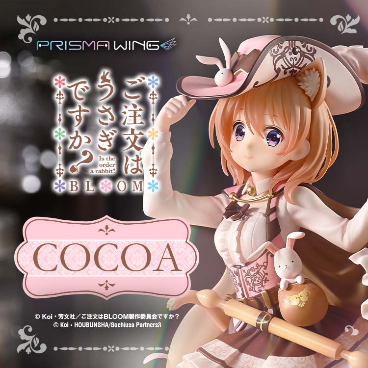 [สั่งจอง]Prisma Wing PWGOUB-01P: Cocoa (Is the Order a Rabbit? BLOOM)