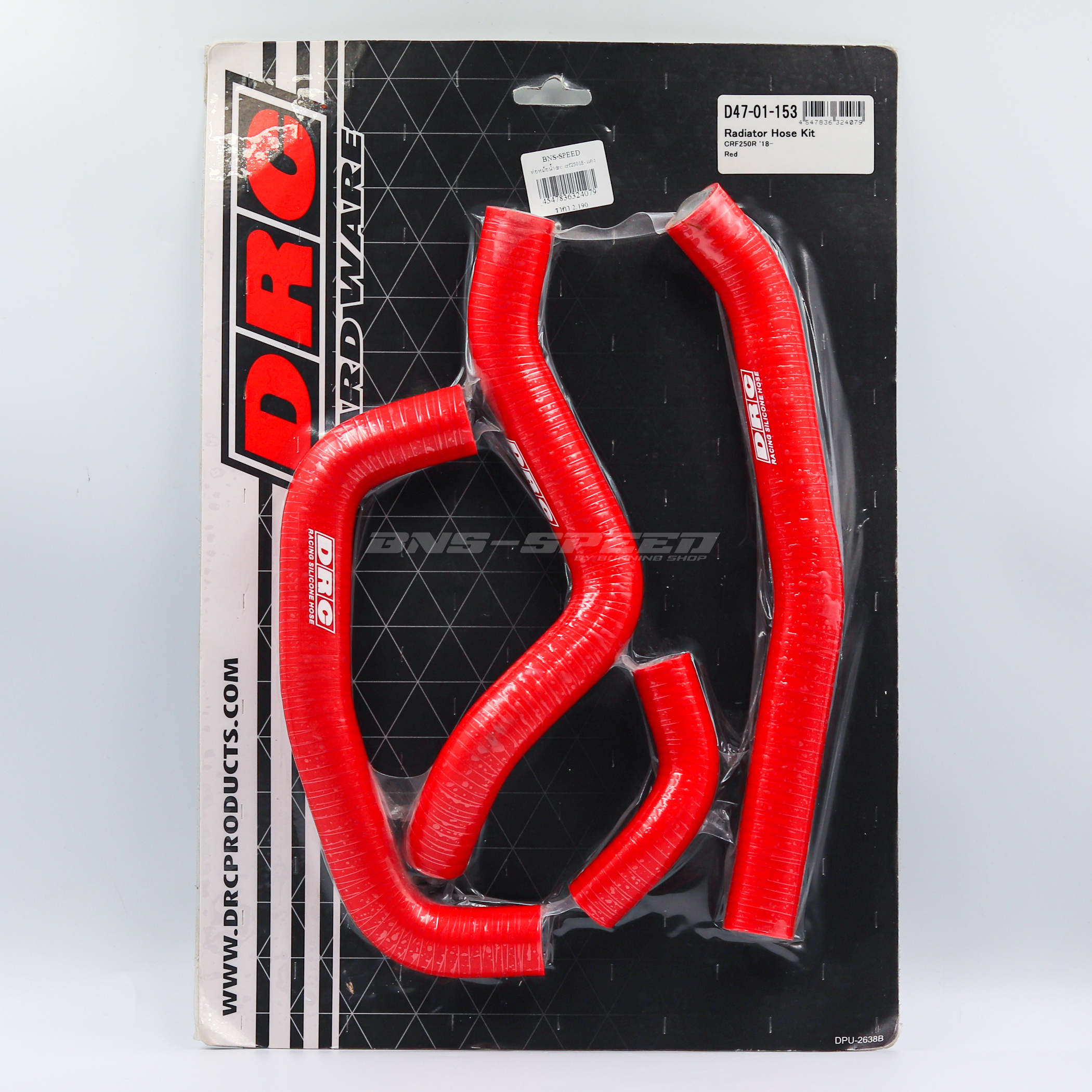 ท่อหม้อน้ำ DRC Radiator Hose Kit CRF250R 18-21, CRF250RX 19-21