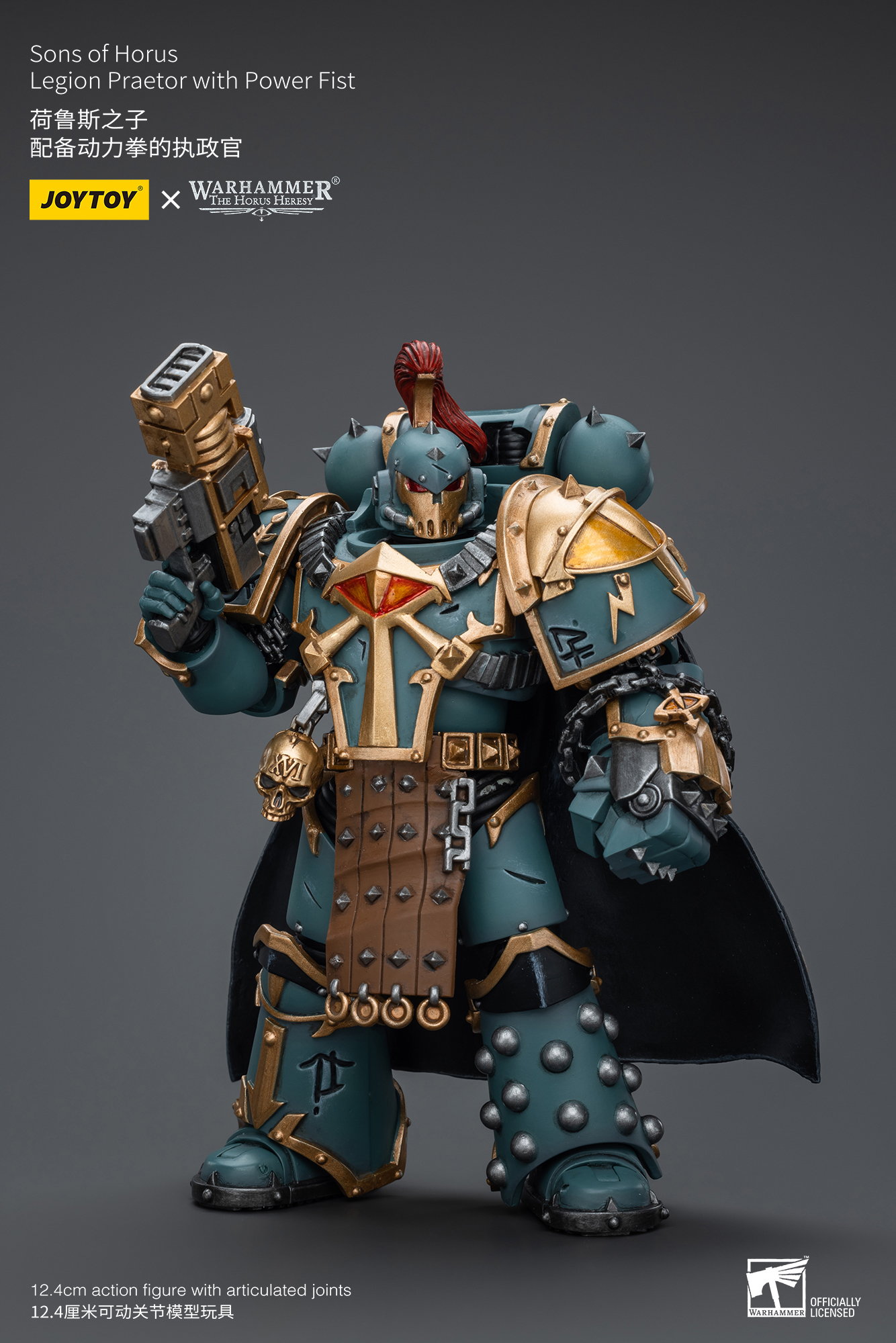 [สั่งจอง] Joytoy 1/18 : Warhammer : Sons Of Horus - JT7493 : Legion Praetor With Power Fist