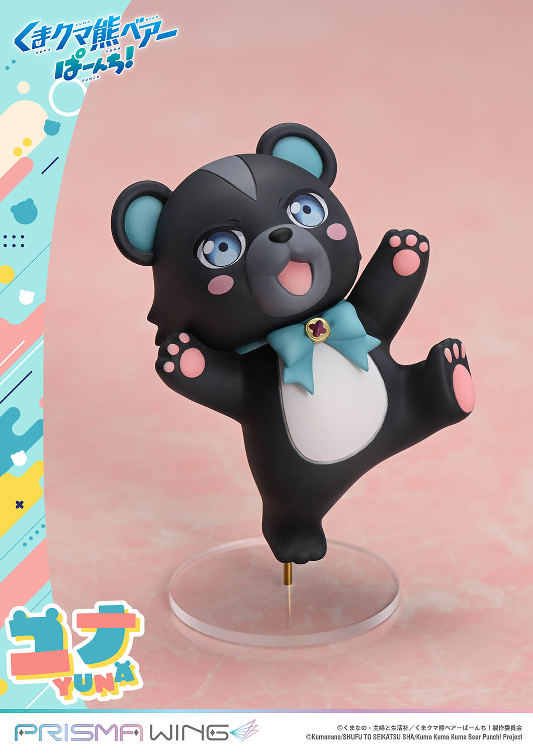 [สั่งจอง]Prisma Wing : Yuna (Kuma Kuma Kuma Bear - Punch!)