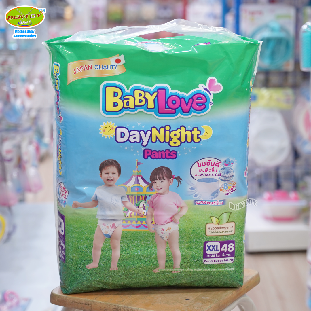 Babylove DayNight Pants เบบี้เลิฟ กางเกงผ้าอ้อมเดย์ไนท์ แพ้นท์ ไซส์XXL 48 ชิ้น