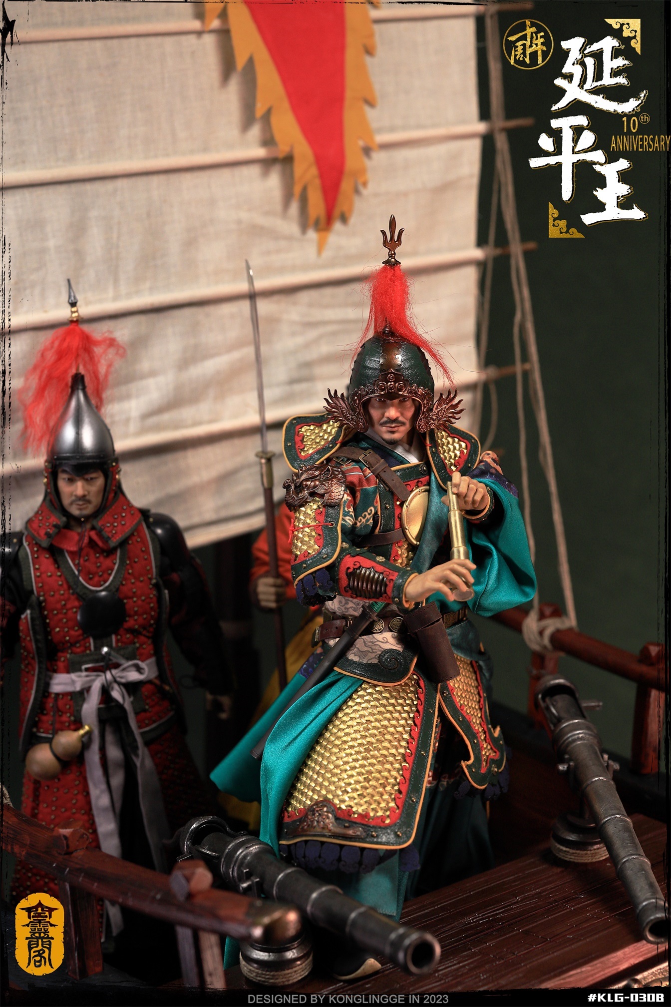 [พร้อมส่ง] KLG 1/6 : Prince of Yanping – Zheng Cheng-gong + ฉากเรือ