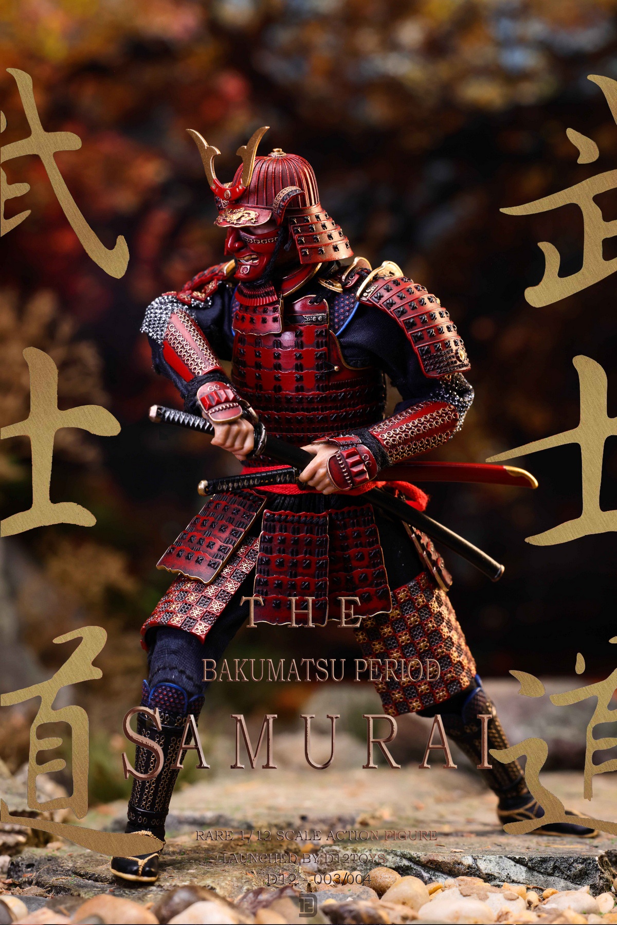 [สั่งจอง]D12TOYS 1/12 : Bakumatsu Loyal Samurai