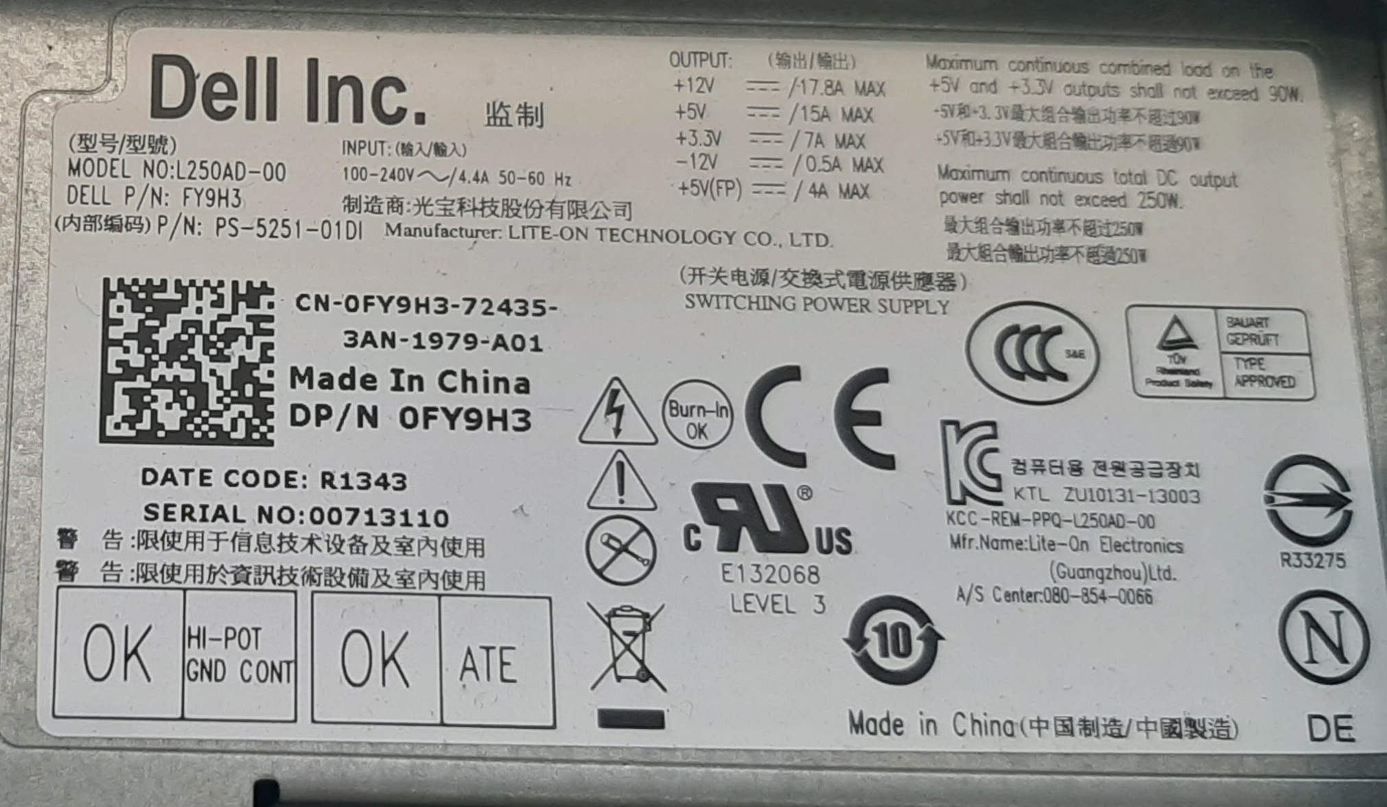 พีซีมือสอง Dell Optiplex 3010 DT (i3-3220 Ram4GB HDD500GB) สภาพดี ประกันร้าน 1 เดือน