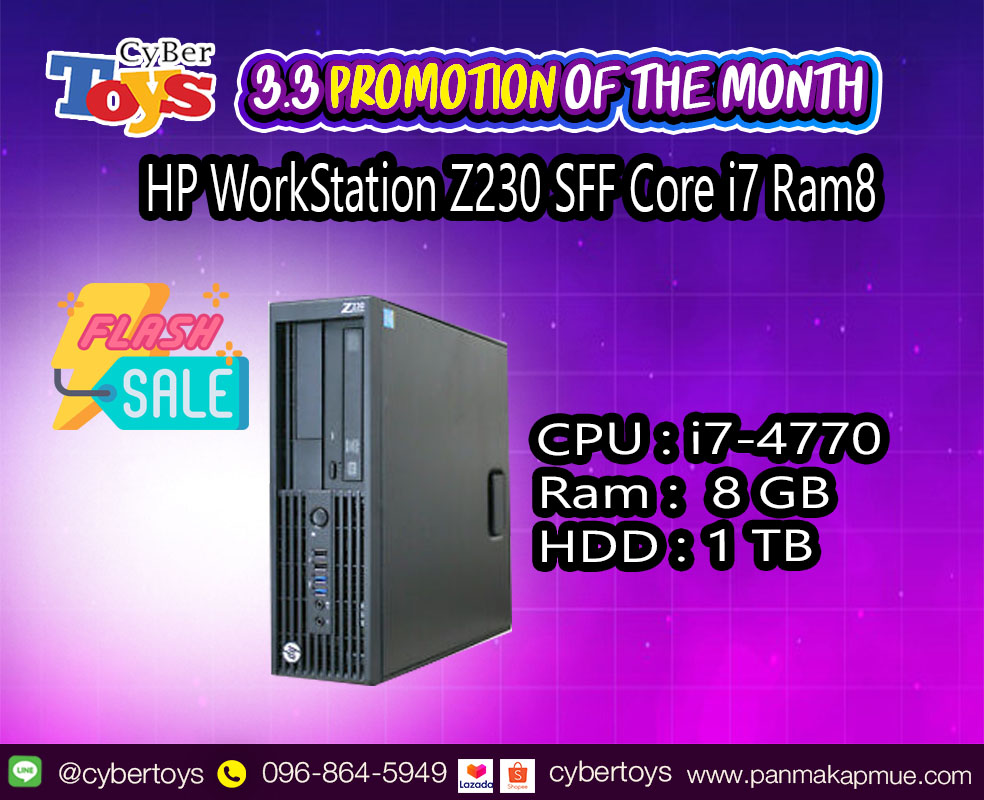 HP WorkStation Z230 SFF Core i7 Ram8