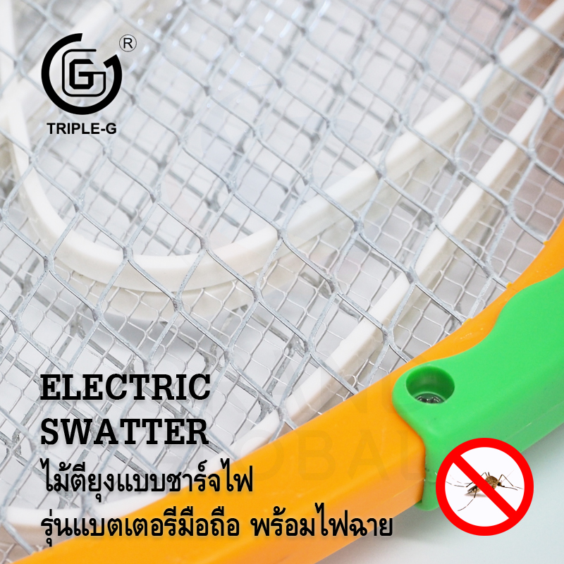 Triple-G | ไม้ตียุง รุ่นแบตเตอรี่มือถือ พร้อมไฟฉาย ชาร์จไฟบ้าน Mosquito Swatter 9 นิ้ว สีเขียว